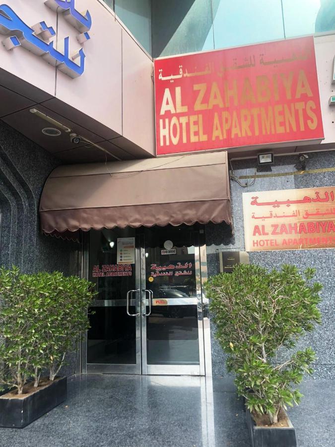 Al Zahabiya Hotel Apartments Дубай Екстериор снимка