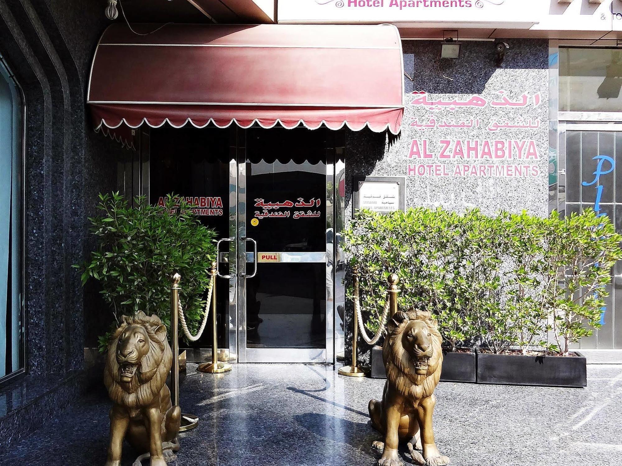 Al Zahabiya Hotel Apartments Дубай Екстериор снимка